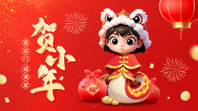 小年祝福3D风公众号新图文封面 模板ID：74369
