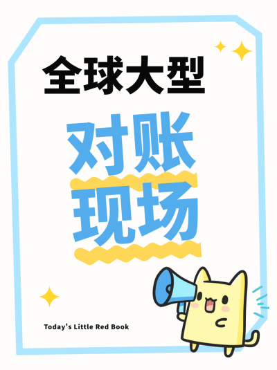 趣味可爱猫咪小红书封面 模板ID:74667