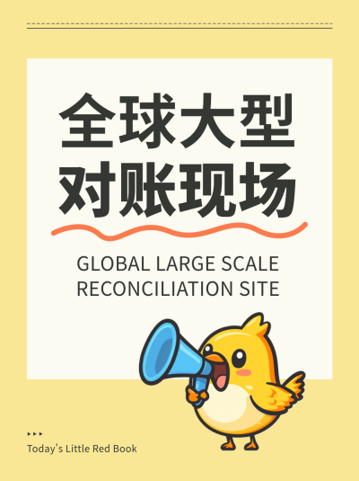 趣味娱乐文字小红书封面 模板ID:74668