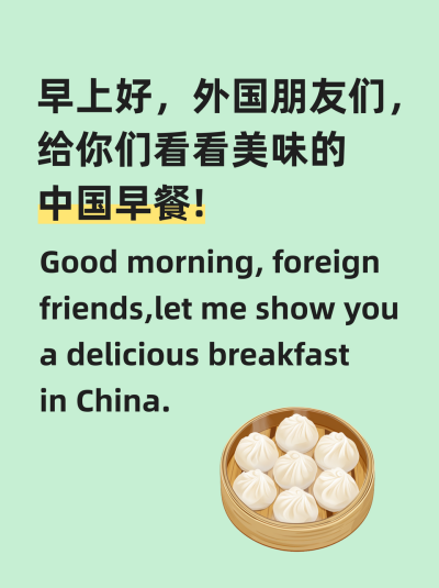 娱乐分享热点话题小红书封面 模板ID：74674