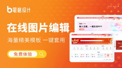 简约科技产品宣传视频封面 模板ID:74688