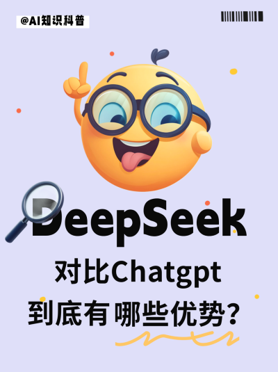 AI科技工具优势科普小红书封面 模板ID:75742