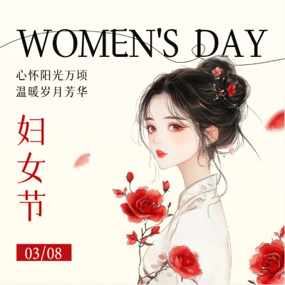 妇女节古风祝福方形海报 模板ID：759334