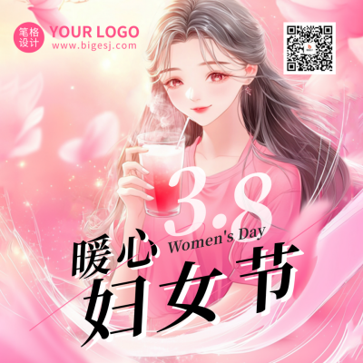 妇女节活动宣传方形海报 模板ID：759411