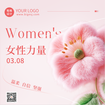 妇女节3D花朵祝福方形海报 模板ID：759484