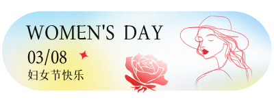 妇女节手绘弥散风祝福胶囊Banner 模板ID：759707