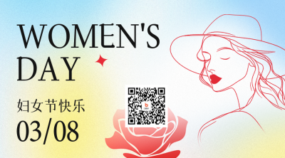 妇女节手绘弥散风祝福二维码 模板ID：759708