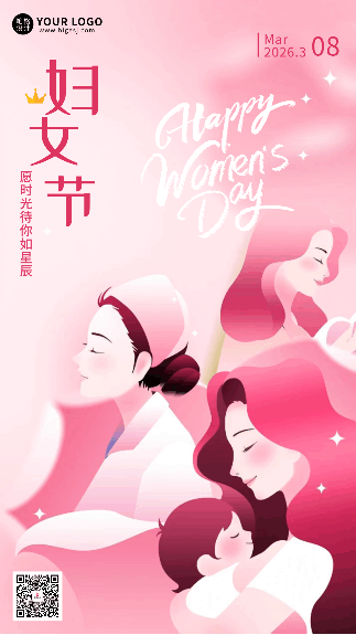妇女节女神节祝福宣传动态海报 模板ID:759818