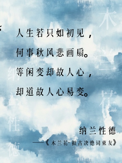 文艺名言佳句分享小红书封面 模板ID:760185