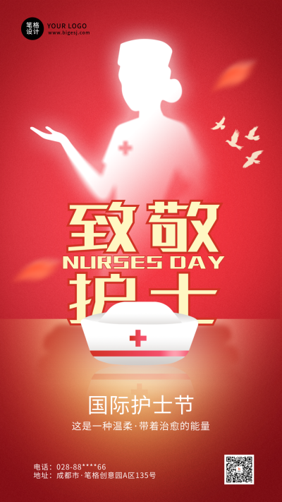 国际护士节简约手绘祝福宣传海报 模板ID:761541