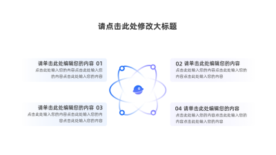 简约手绘可视化图例 模板ID:766220