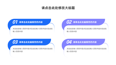 简约通用可视化图例 模板ID：766222