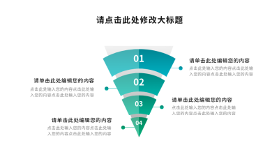 商务通用可视化图例 模板ID:766225