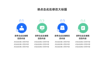 通用可视化图例 模板ID：766227