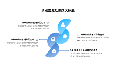简约通用可视化图例 模板ID：766234