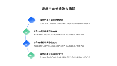 简约通用可视化图例 模板ID:766270