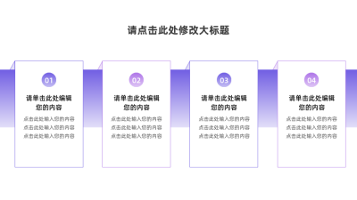 简约大气可视化图例 模板ID：766272