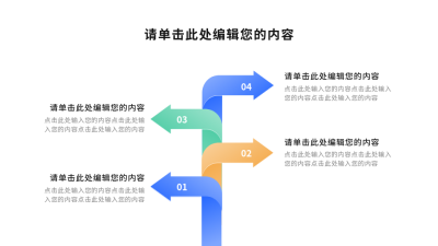简约通用商务可视化图例 模板ID：766275