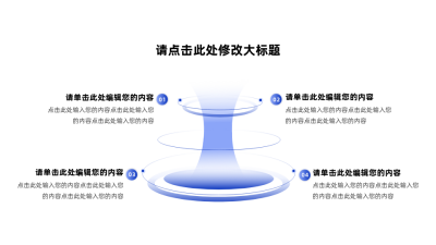 简约渐变圆柱多项可视化图例 模板ID:766284