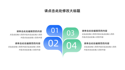 通用可视化图例 模板ID：766392