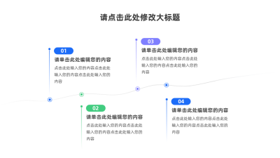 通用可视化图例 模板ID：766396