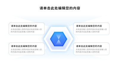 商务通用可视化图例 模板ID:766436