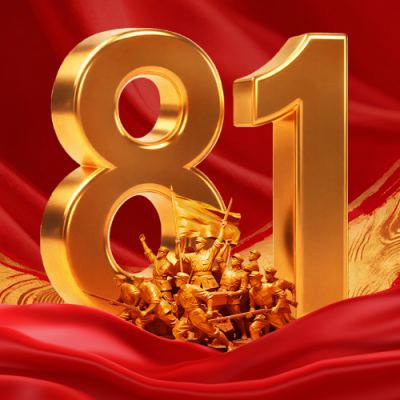 抗战胜利纪念日宣传公众号次图 模板ID：767397
