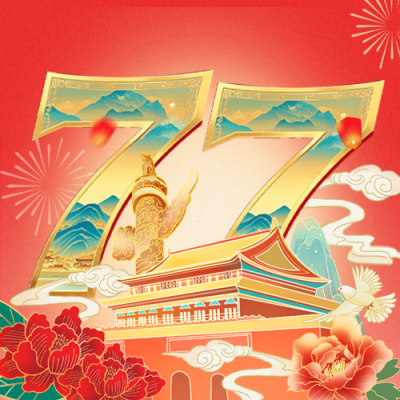 国庆节手绘国潮风公众号次图 模板ID：768979