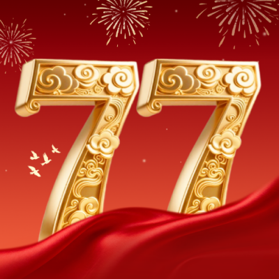 国庆节大气金色数字祝福公众号次图 模板ID：769103