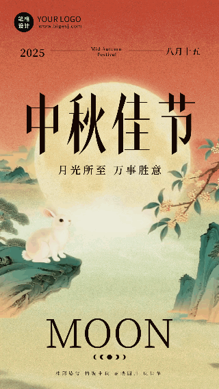 中秋佳节团圆祝福动态海报 模板ID:769116