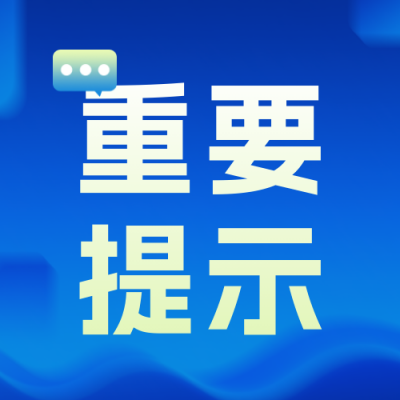 简约新闻热点资讯公众号次图 模板ID：771145