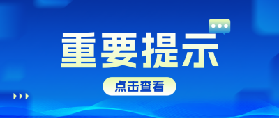 简约新闻热点资讯公众号首图 模板ID：771146