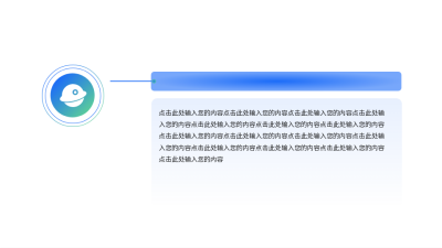 蓝色简约工作汇报PPT 模板ID：773876