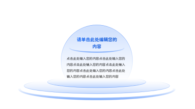 简约科技并列关系通用图例 模板ID：773903