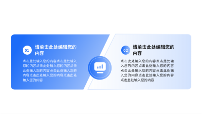 简约科技并列关系通用图例 模板ID：773941