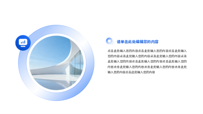 蓝色简洁工作计划图例 模板ID：773960