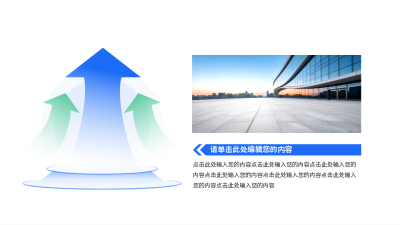 蓝绿色简约数据通用并列关系图例 模板ID:773994