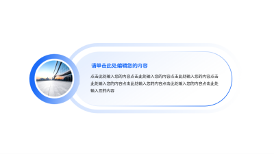 蓝绿色简约数据通用并列关系图例 模板ID:774077