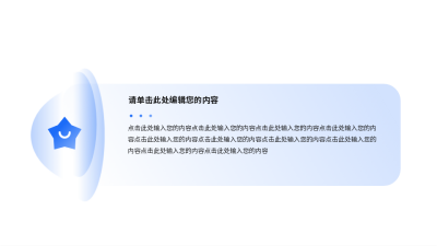 简约蓝色商务并关系图例 模板ID：774088