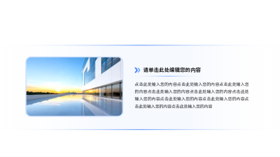 实景简约大气并列关系图例 模板ID:774117