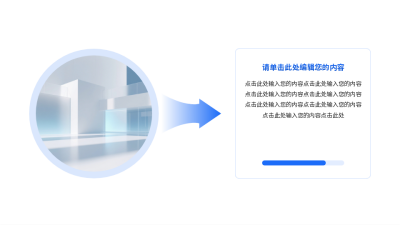 简约通用并列关系图例 模板ID:774157