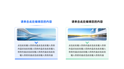 简约实景多图并列关系通用图例 模板ID：774167