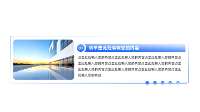 简约蓝绿色并列关系通用图例 模板ID:774187