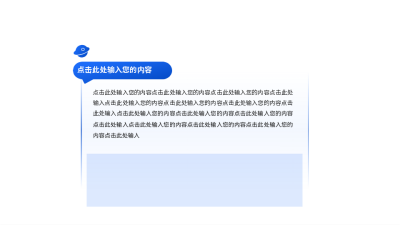 蓝色通用并列关系图例 模板ID:774323