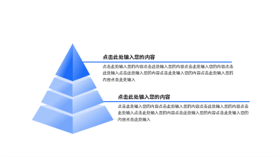 蓝色数据并列图例 模板ID:774365
