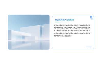 简约实景多图并列关系通用图例 模板ID:774376