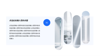 实景简约并列关系图例 模板ID:774443