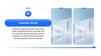 实景简约大气并列关系图例 模板ID：774465