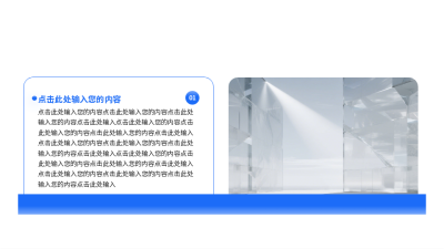 实景简约通用并列关系图例 模板ID：774466