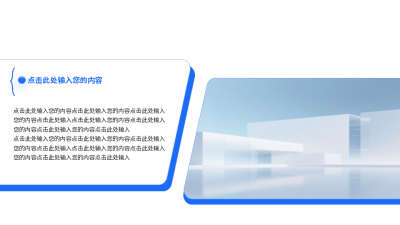 实景简约并列关系图例 模板ID:774480